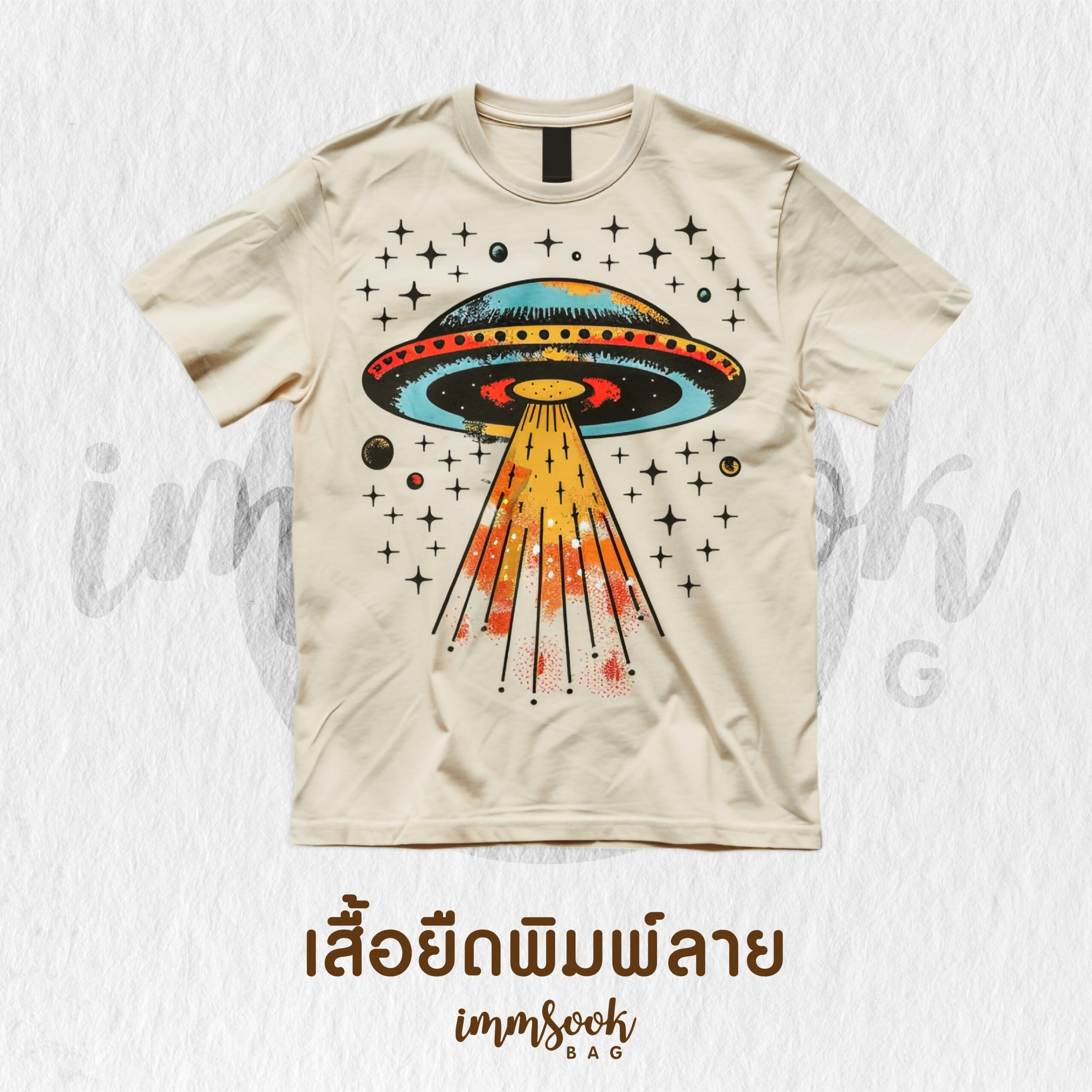 เสื้อยืดพิมพ์ลาย